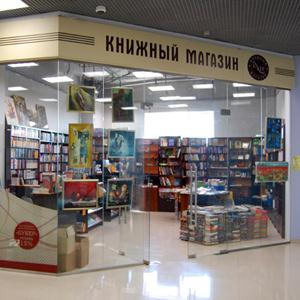 Книжные магазины Золотаревки