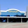 Аэропорты в Золотаревке