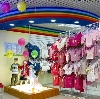 Детские магазины в Золотаревке