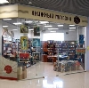 Книжные магазины в Золотаревке